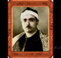 Mustafa İsmail Bakara Tarık İnşirah 1957 Suriye