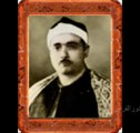 Mustafa İsmail Ali İmran 1957 Suriye