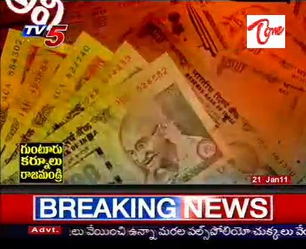 Special Focus on Indian's Black Money In Swiss Bank
