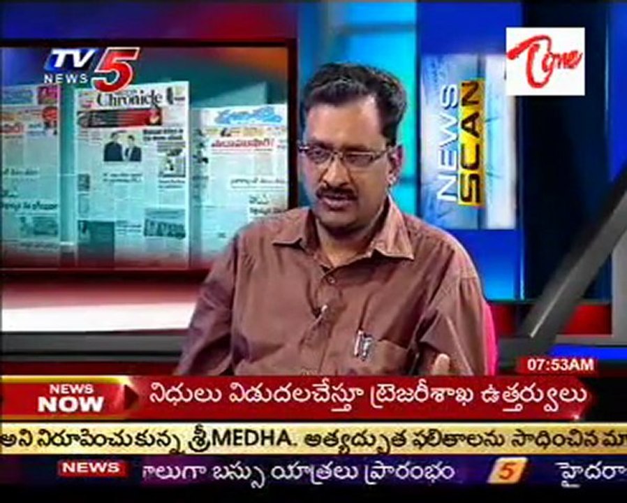 News Scan - Ghanta Chakrapani, Gattu Ramachandra Rao & Kambahampati Rammohan Rao - 04