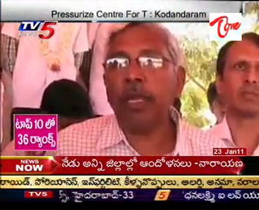 Pressurize Centre For Telangana: Kodandaram