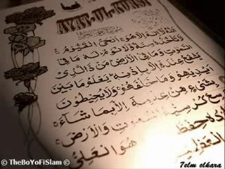 Roqya {1/2} par sheikh Sudais (hafidhahou ALLAH )