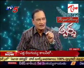 Sparsha   The Touch   Sex Problems & Advises by Dr Samaram   Part 01