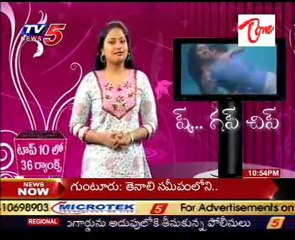 Gupshup Latest Up Comeing Movies