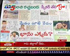 News Scan - P. Vijay Babu, Karne Prabhakar, Mysora Reddy & Jagga Reddy - 01