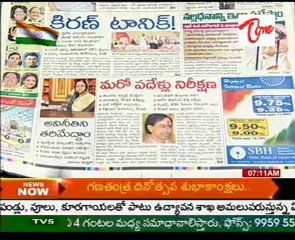 TV5 NewsScan With Telakapalli Ravi,Vijaya Chandar, on 26th Jan11- 07AM _Part-01