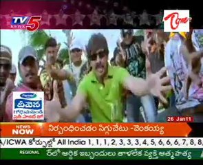 Favourite5 - Hero Raviteja's Birthday Special_Part-01