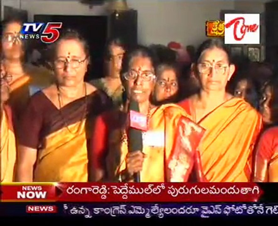 Kshetra Darshini - Sri Ganga Bala Tripura Sundari Sametha Nageswara Swamy - 01