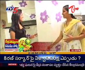 Snehitha - Ladies Program - part 3