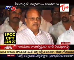 Chandrababu Meeting with Seniors on Trust Motion