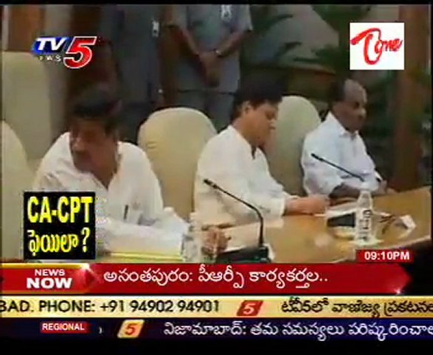 Central Try to Solve Telangana Issue