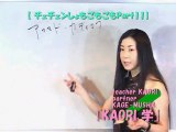 ncKYO-KAORI学 070409 チェチェン Part.11