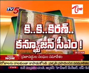 Today Good Morning News - 28th Jan 11