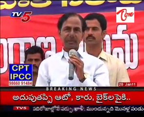 KCR Speech on Telangana Movement