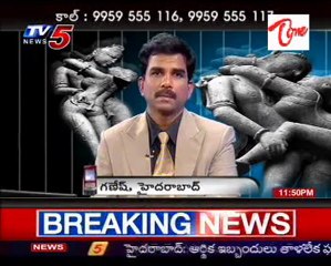 Sparsha - The Touch - Sex Problems & Advises by Dr. Kammela Sridhar - 02