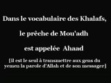 (2/4) Les fondements de la da‘wa salafiyyah, Cheikh al-Albani