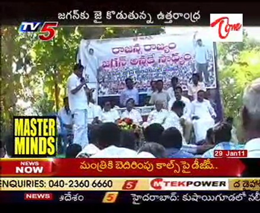 Uttarandhra Congress Leaders Support to Jagan