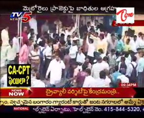 Metro Train Victims Agitations for Change Alignment