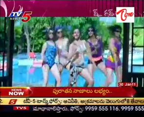 Tollywood Secrets - Hisss Gupchup - 01