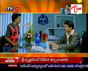 Racha Racha - Venu Madhav - Comedy Special - 03