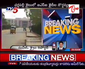 ISI Criminals more issue in Cherlapally Jail