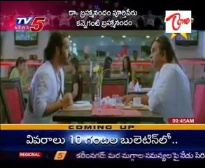 Favourite5-Hasyabrahma Brahmanandam Celabrating his Birthday