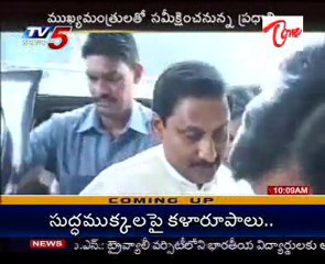 Delhi -National Security Meet Under Presence of  Prime Minister