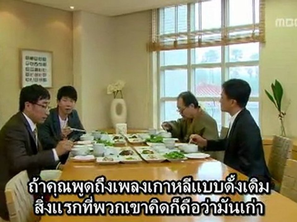 Ht Ep1.1 thaisub