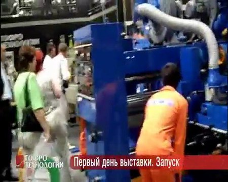 Линия TCY на выставке РосУпак 2010