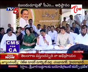 Feeling Insecure of Andhra Pradesh Government