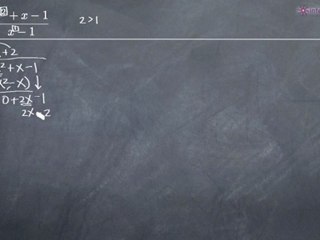 Slant Asymptotes Example 1