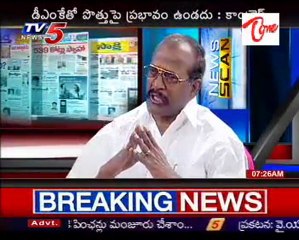 News Scan Social worker Narasimharao, Jagan partay Janah Prasad,TDP MLC Babu Rajendraprasad,Cong MLC Bhanu Prasad part 1