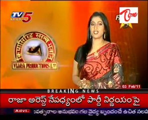 Favourite5 - Vijaya productions Banner Presents B.Nagi Reddy Special - part 2