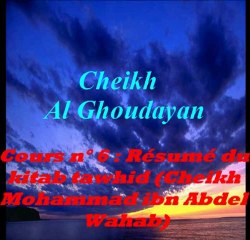 Cours n° 6 : Résumé du kitab tawhid (Cheikh Mohammad ibn Abdel Wahab)_{Sheikh Abdoullah Al-Ghoudayan}