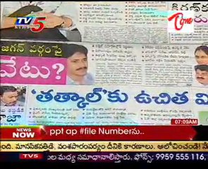 News Scan Bulletin @ 4th  February 2011   01