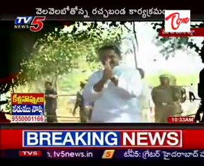 Rachabanda Racha Racha in Mehabubnagar