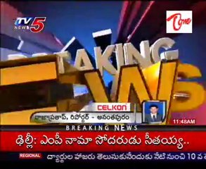Kanyadanam movie story in Real Life @ Anantapur dist