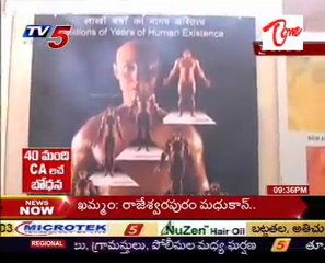 Exhibition on Human Origins,Genome People of India @ Hyderabad