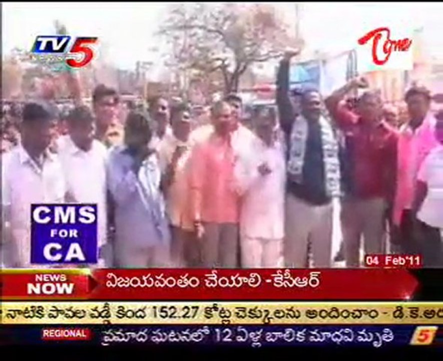 City Roundup 04 Feb 2011 @ Hyderabad