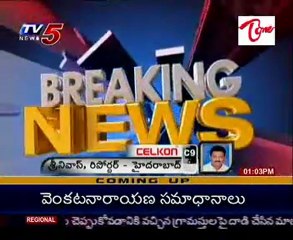 Chiru to meet Sonia tomorrow