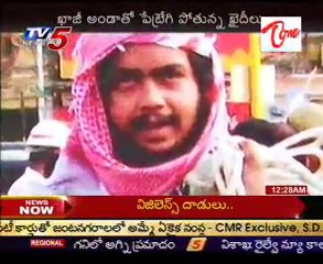 a Special Focus on Cherlapally Central jail Officers,Staff Problems