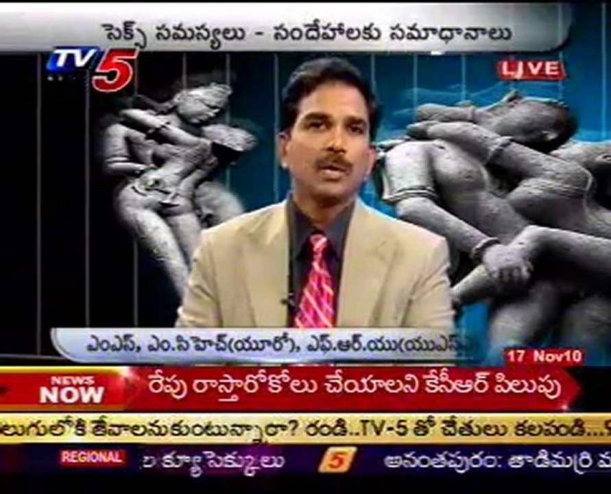 Sparsh a - The Touch SEX Problems - Dr Kammala Sridhar advises - 02
