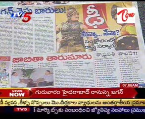 News Scan Bulletin Headlines