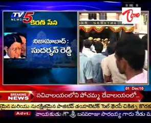 CM Kiran Kumar Reddy New Cabinet