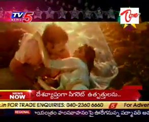 TV5 Favorite    Program Favourite 5   Madhura Geetalu