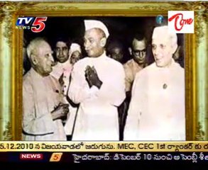 Neti Kadha -  Dr.Rajendra Prasad