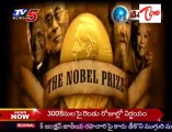 Nobel Prize - First Nobel Prizes Awarded - 1901 - History of the Nobel Prizes