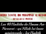 1er hadith : Les 40 Hadiths de l'Imam An-Nawawi - qu'Allah lui fasse miséricorde - Sheikh Tafiq Ibn Muhammad Al-Bo'dânî