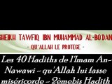 2ème hadith bis : Les 40 Hadiths de l'Imam An-Nawawi - qu'Allah lui fasse miséricorde - Sheikh Tafiq Ibn Muhammad Al-Bo'dânî