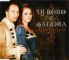 Sandra   and  Dj Bobo "Secrets  Of Love"     Club Mix .